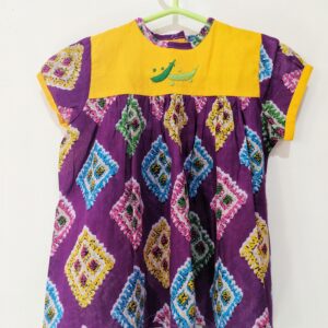Dress (Children’s)