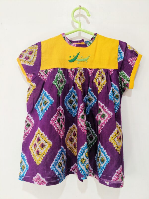 Dress (Children’s)
